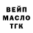 Героин хмурый Danik Domanskiy
