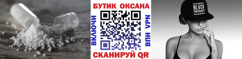 где продают наркотики  Дмитриев  БУТИРАТ Butirat 