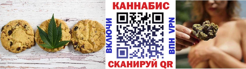 Canna-Cookies марихуана  Дмитриев 