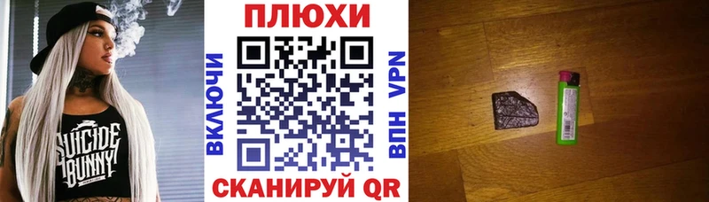 ГАШ хэш  KRAKEN как войти  Дмитриев  купить  сайты 