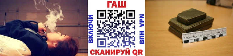 ГАШ убойный Дмитриев