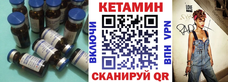 купить наркоту  Дмитриев  Кетамин ketamine 