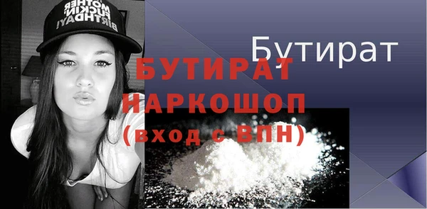марки lsd Богородицк