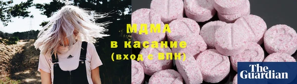 марки lsd Богородицк