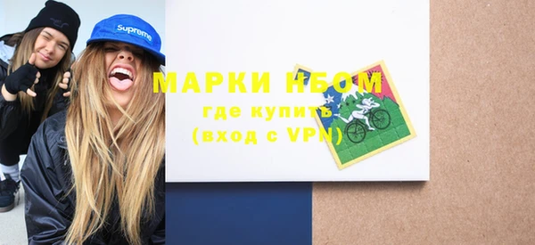каннабис Богородск