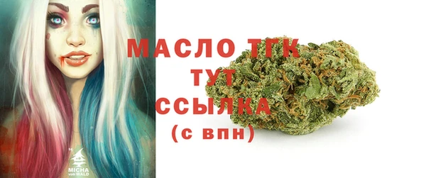 марки lsd Богородицк