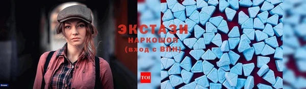 экстази Богданович