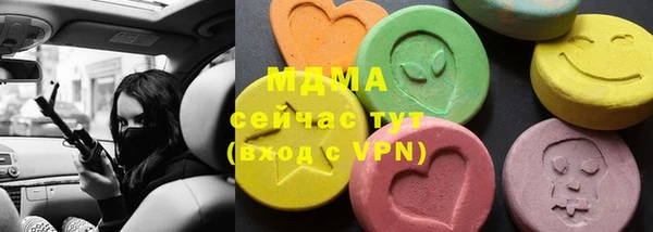 марки lsd Богородицк