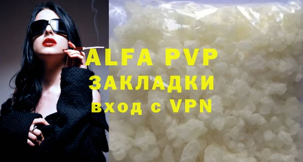 каннабис Богородск