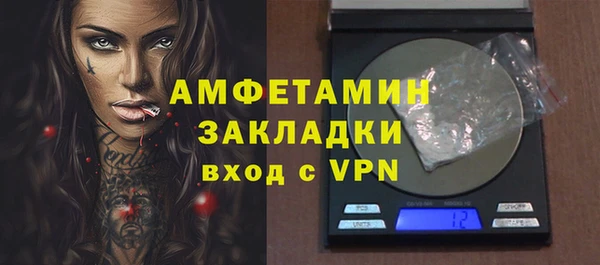 каннабис Богородск
