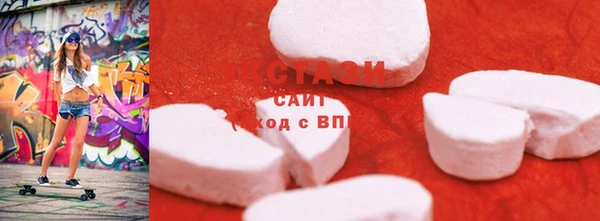 экстази Богданович
