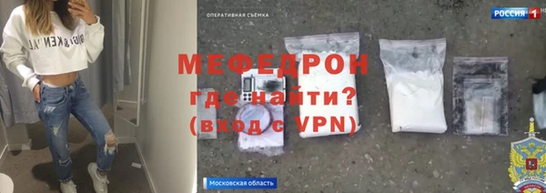 каннабис Богородск