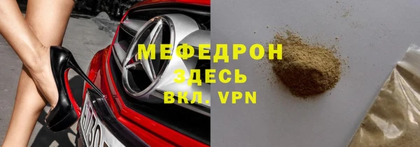 каннабис Богородск