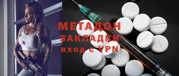 каннабис Богородск