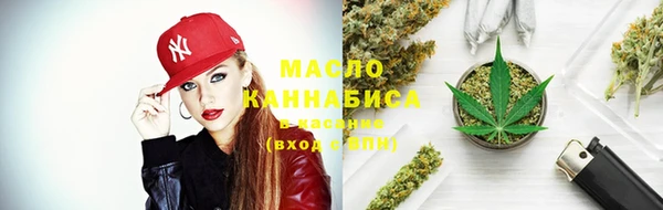 каннабис Богородск