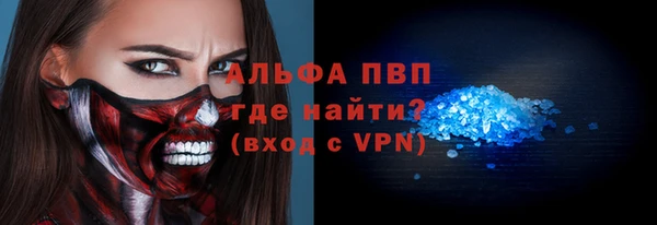 каннабис Богородск