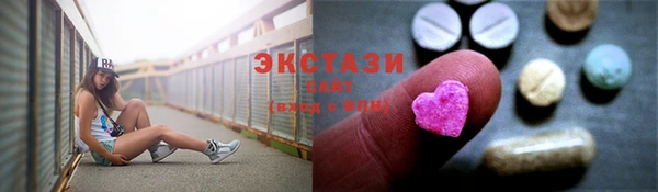 марки lsd Богородицк
