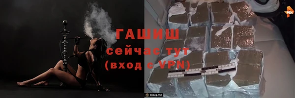 экстази Снежногорск