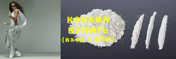 марки lsd Богородицк