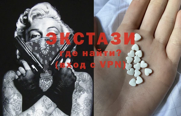 марки lsd Богородицк