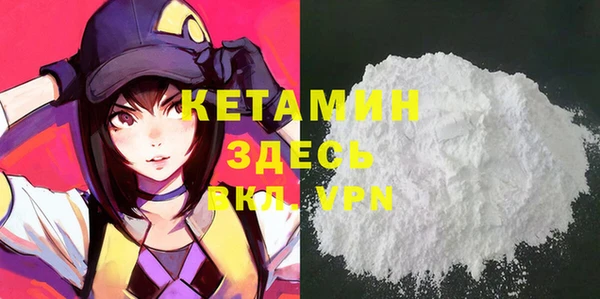 экстази Богданович
