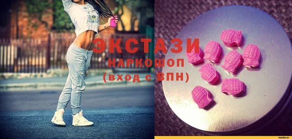 гашиш Слюдянка