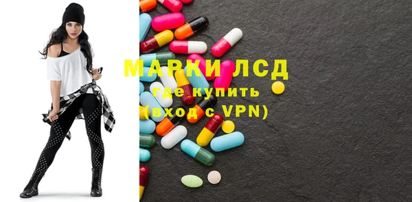 экстази Богданович