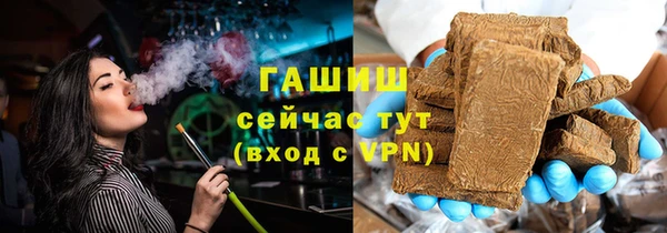 каннабис Богородск