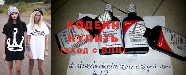 каннабис Богородск