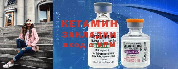 каннабис Богородск