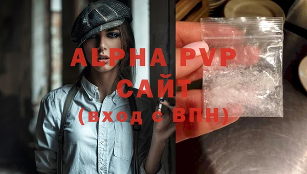 каннабис Богородск