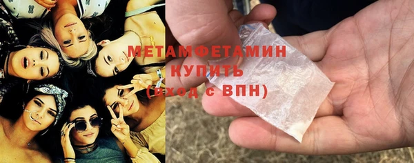 каннабис Богородск