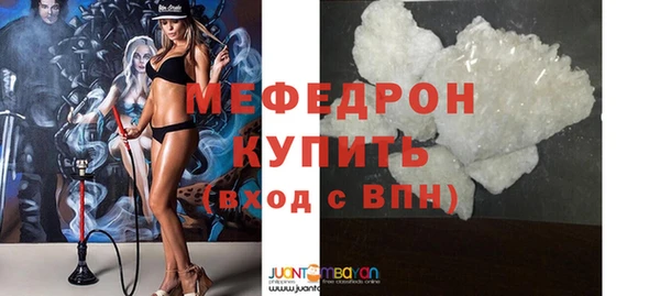 экстази Богданович