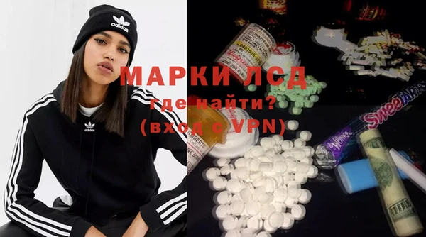 марки lsd Богородицк