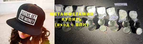 марки lsd Богородицк