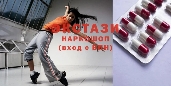 экстази Богданович