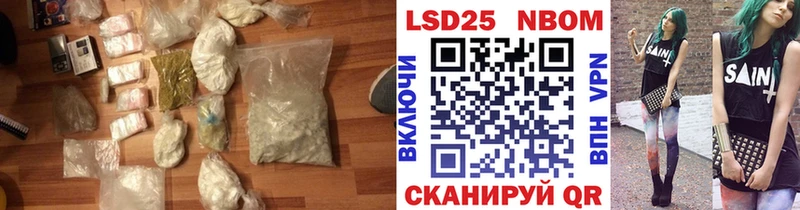 Лсд 25 экстази кислота  hydra ТОР  Дмитриев 