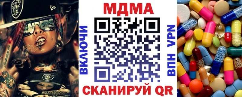 MDMA crystal Дмитриев
