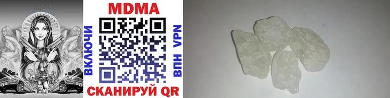 MDMA Molly  купить   Дмитриев 
